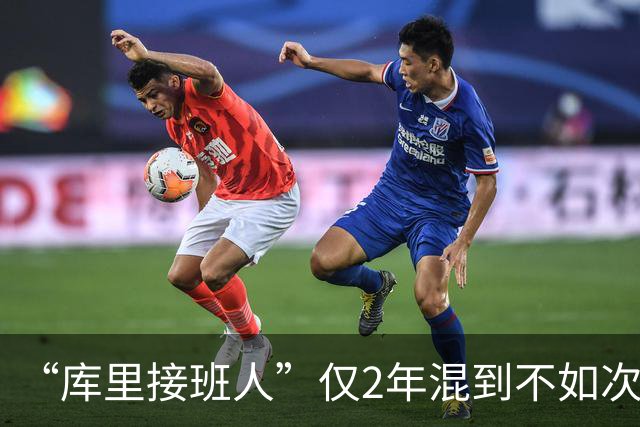 “库里接班人”仅2年混到不如次轮秀！拒绝7500万合同亏惨了