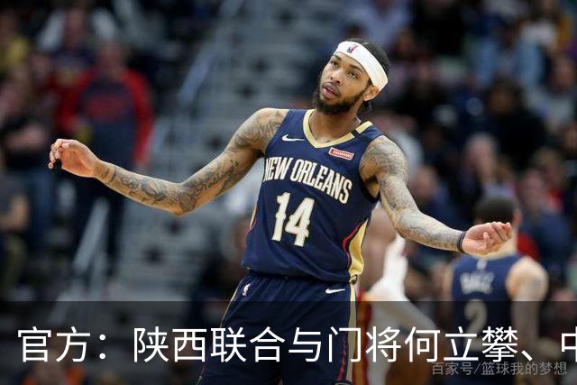 官方：陕西联合与门将何立攀、中场曹康完成续约